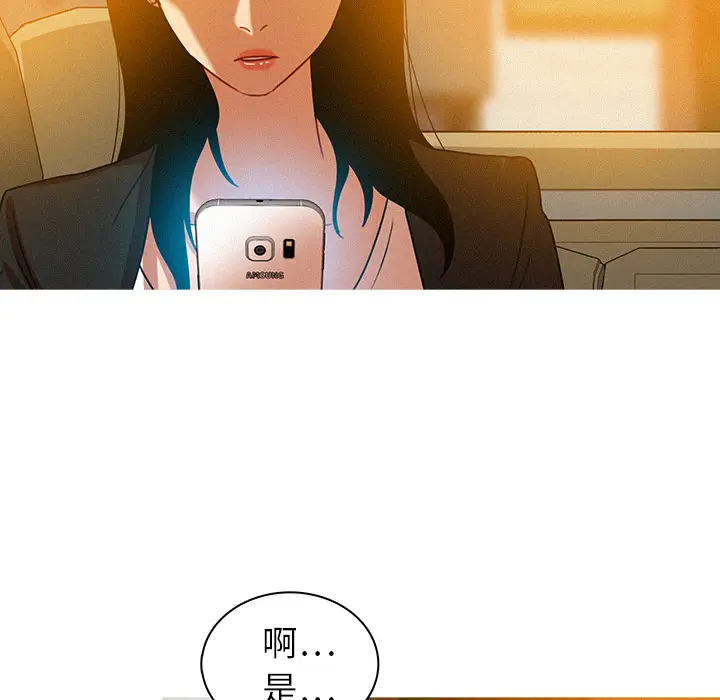 迷失天堂[顶通]韩漫全集-第4话无删减无遮挡章节图片 