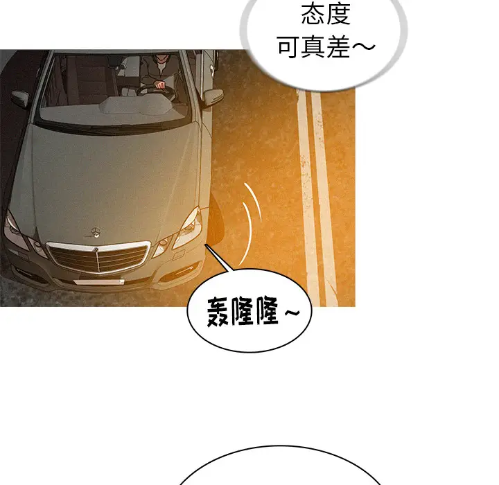 迷失天堂[顶通]韩漫全集-第4话无删减无遮挡章节图片 