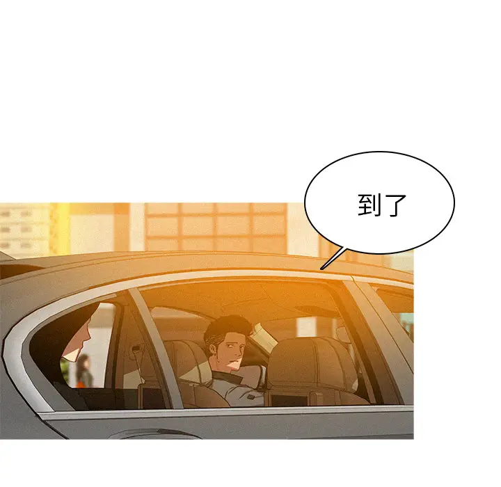 迷失天堂[顶通]韩漫全集-第4话无删减无遮挡章节图片 