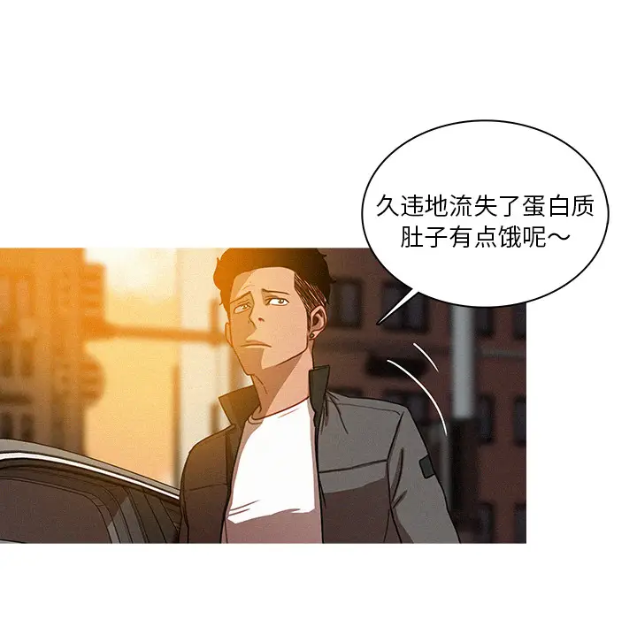 迷失天堂[顶通]韩漫全集-第4话无删减无遮挡章节图片 
