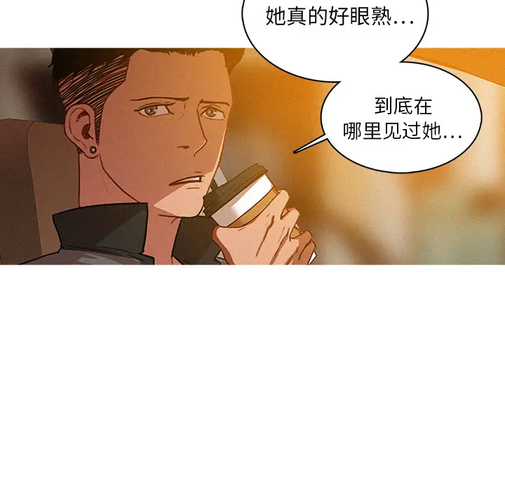 迷失天堂[顶通]韩漫全集-第4话无删减无遮挡章节图片 