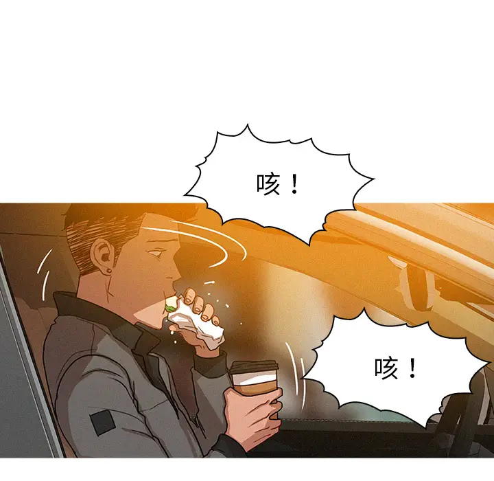 迷失天堂[顶通]韩漫全集-第4话无删减无遮挡章节图片 