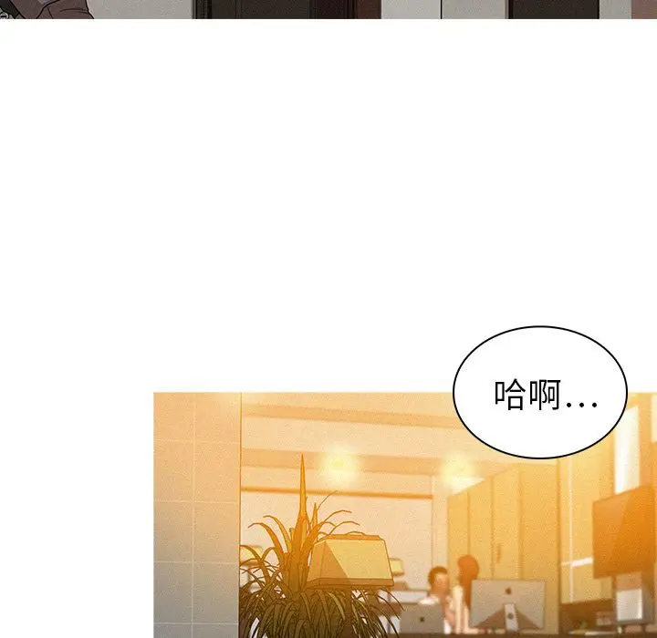 迷失天堂[顶通]韩漫全集-第5话无删减无遮挡章节图片 
