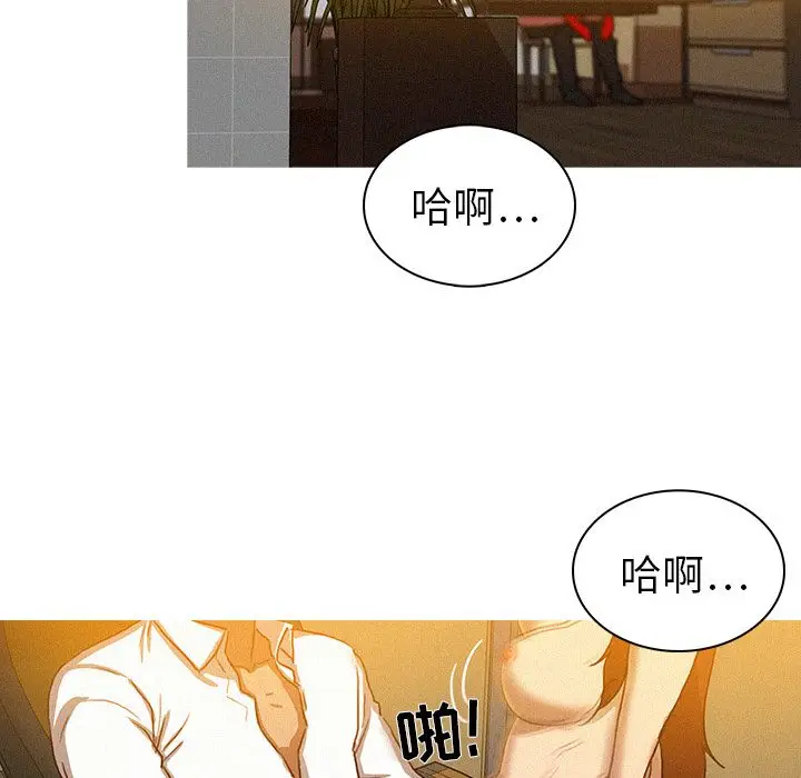 迷失天堂[顶通]韩漫全集-第5话无删减无遮挡章节图片 