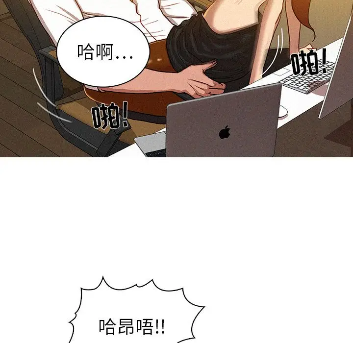 迷失天堂[顶通]韩漫全集-第5话无删减无遮挡章节图片 