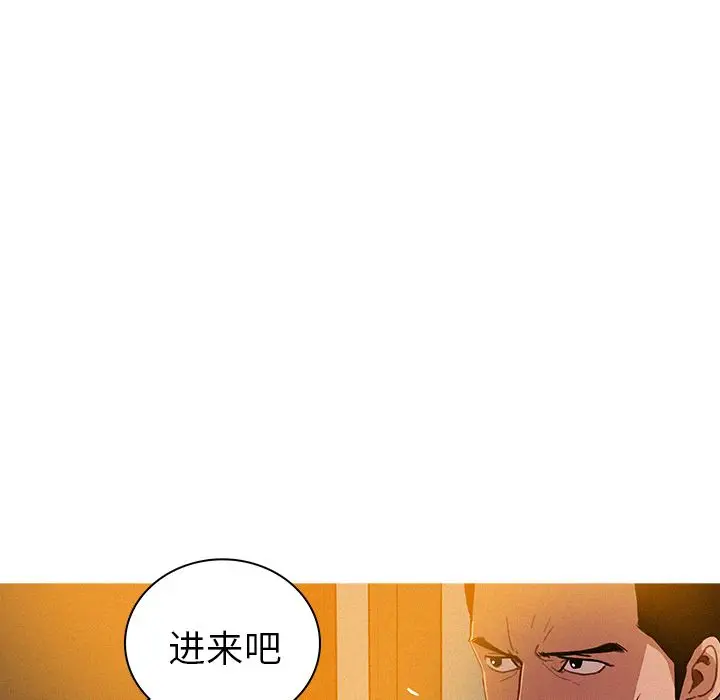 迷失天堂[顶通]韩漫全集-第5话无删减无遮挡章节图片 