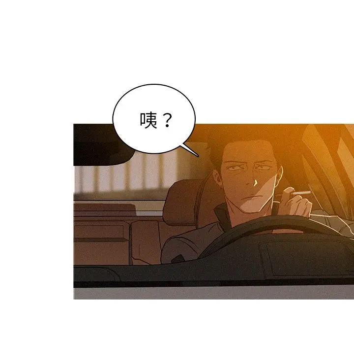迷失天堂[顶通]韩漫全集-第5话无删减无遮挡章节图片 