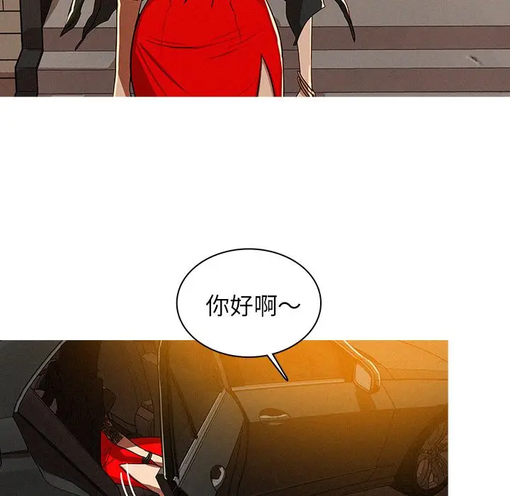 迷失天堂[顶通]韩漫全集-第5话无删减无遮挡章节图片 