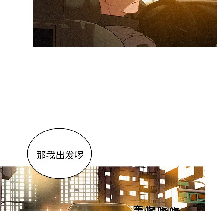 迷失天堂[顶通]韩漫全集-第5话无删减无遮挡章节图片 