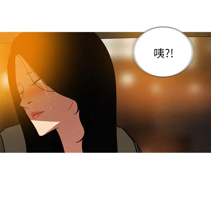 迷失天堂[顶通]韩漫全集-第5话无删减无遮挡章节图片 