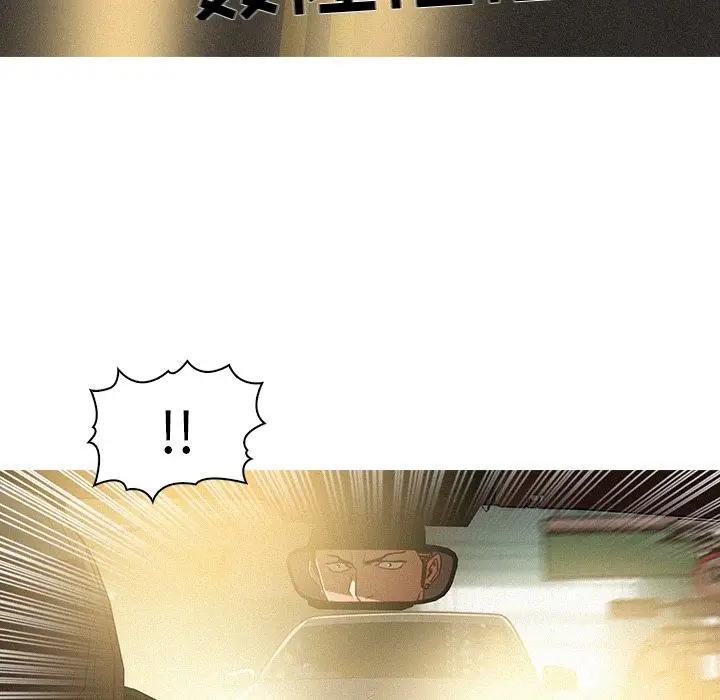 迷失天堂[顶通]韩漫全集-第5话无删减无遮挡章节图片 