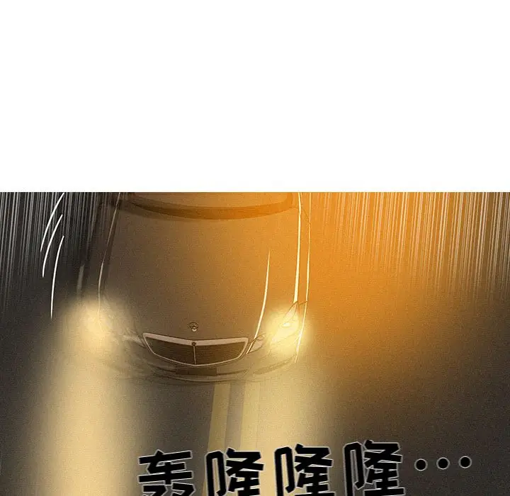 迷失天堂[顶通]韩漫全集-第5话无删减无遮挡章节图片 