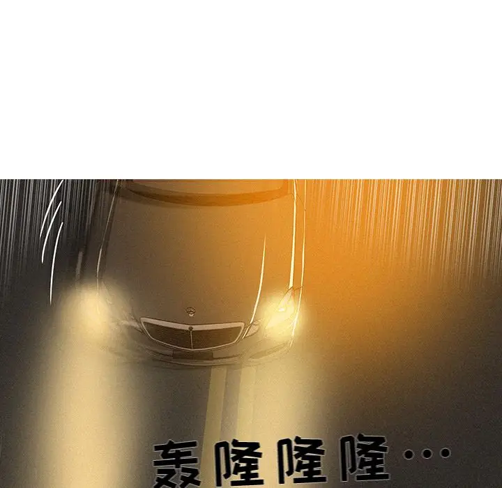 迷失天堂[顶通]韩漫全集-第6话无删减无遮挡章节图片 