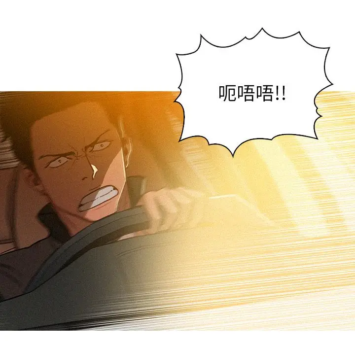 迷失天堂[顶通]韩漫全集-第6话无删减无遮挡章节图片 