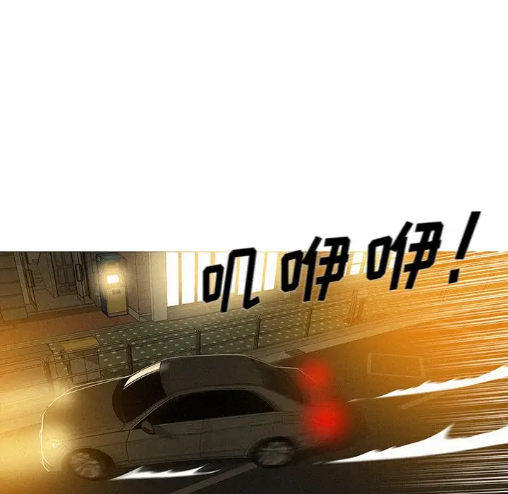 迷失天堂[顶通]韩漫全集-第6话无删减无遮挡章节图片 