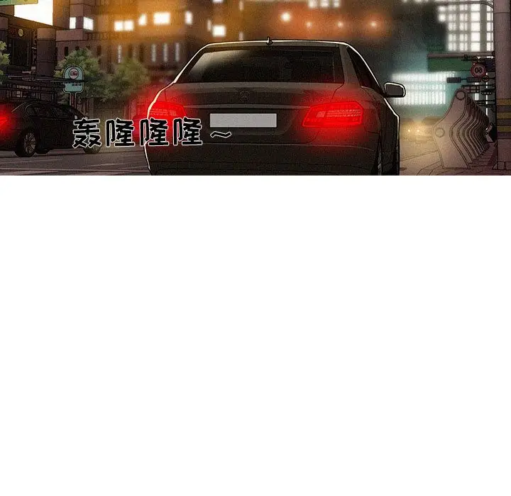 迷失天堂[顶通]韩漫全集-第6话无删减无遮挡章节图片 