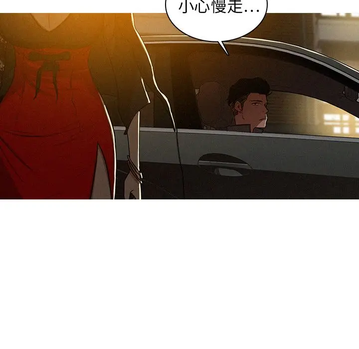 迷失天堂[顶通]韩漫全集-第6话无删减无遮挡章节图片 