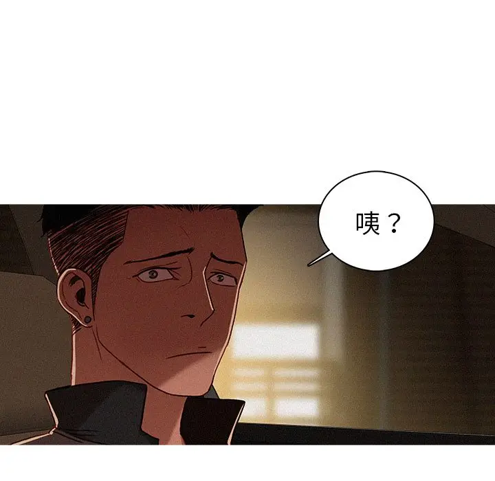 迷失天堂[顶通]韩漫全集-第6话无删减无遮挡章节图片 