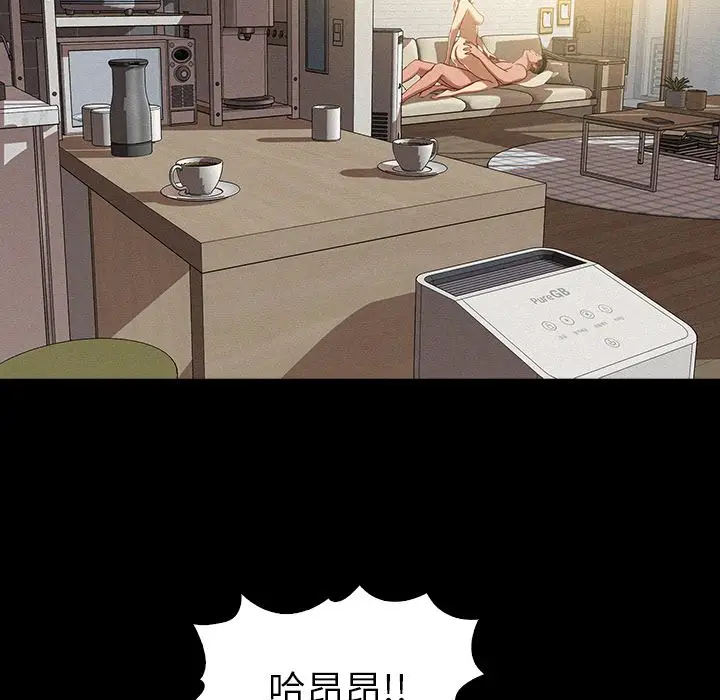 迷失天堂[顶通]韩漫全集-第6话无删减无遮挡章节图片 