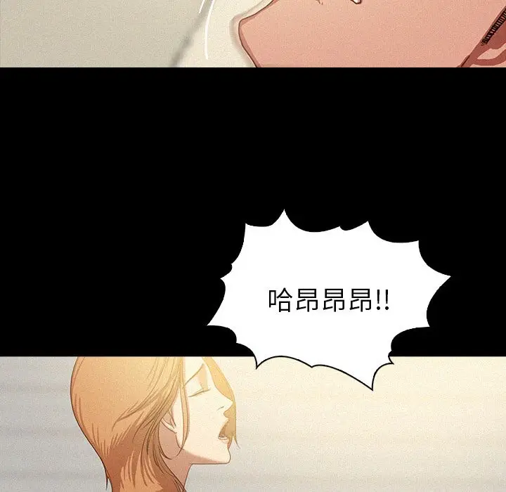 迷失天堂[顶通]韩漫全集-第6话无删减无遮挡章节图片 