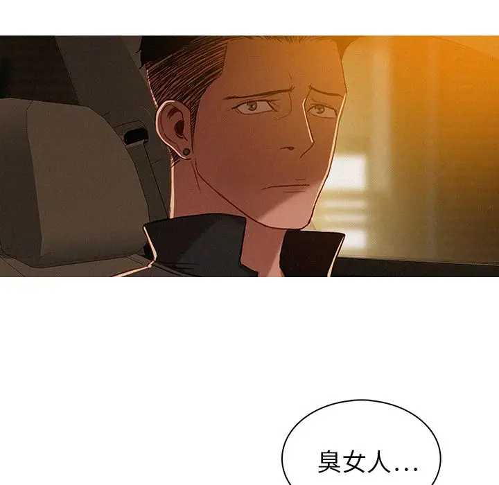 迷失天堂[顶通]韩漫全集-第6话无删减无遮挡章节图片 