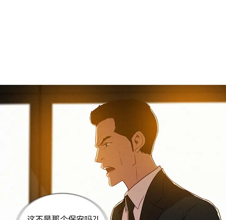 迷失天堂[顶通]韩漫全集-第6话无删减无遮挡章节图片 