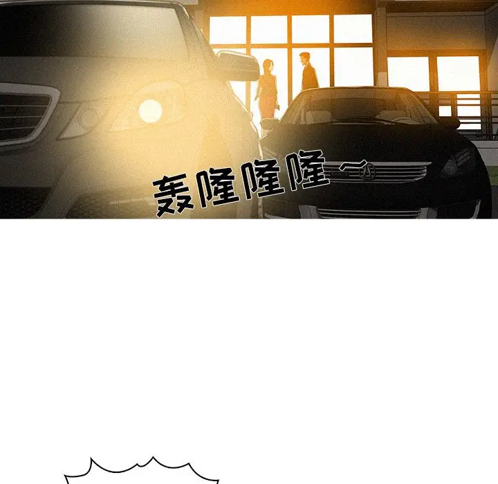 迷失天堂[顶通]韩漫全集-第6话无删减无遮挡章节图片 