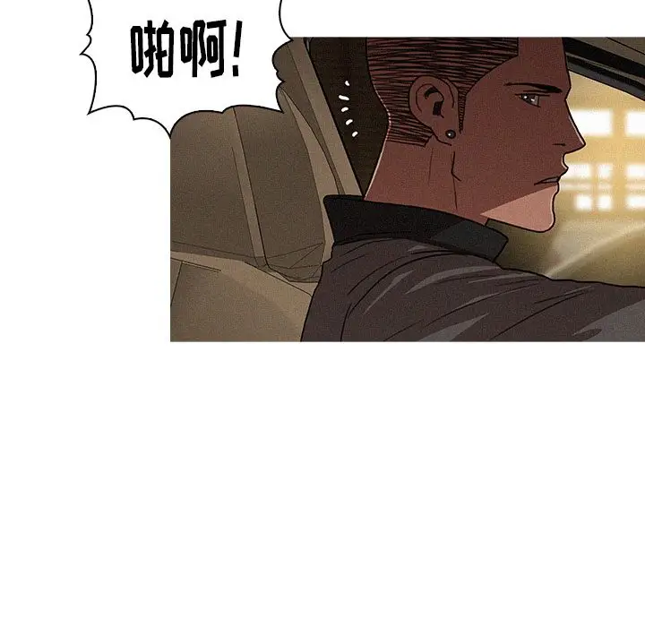 迷失天堂[顶通]韩漫全集-第6话无删减无遮挡章节图片 