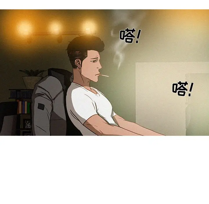 迷失天堂[顶通]韩漫全集-第7话无删减无遮挡章节图片 