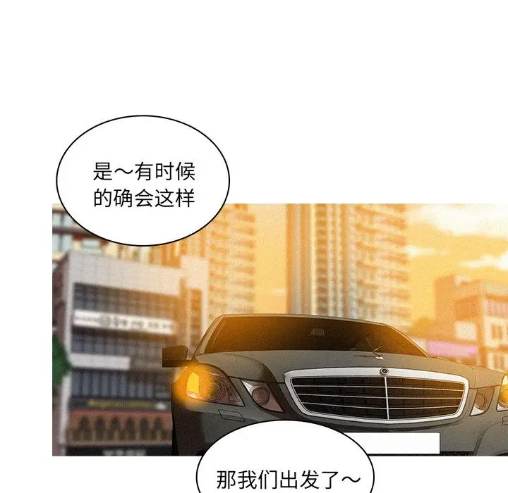 迷失天堂[顶通]韩漫全集-第7话无删减无遮挡章节图片 