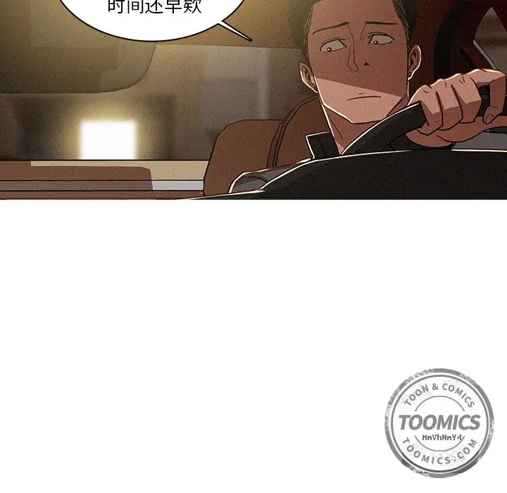 迷失天堂[顶通]韩漫全集-第7话无删减无遮挡章节图片 