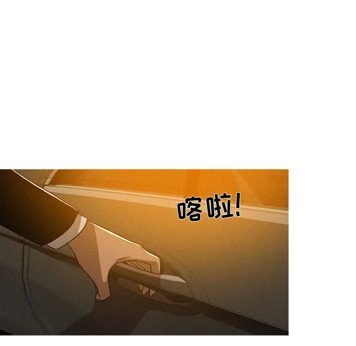 迷失天堂[顶通]韩漫全集-第7话无删减无遮挡章节图片 