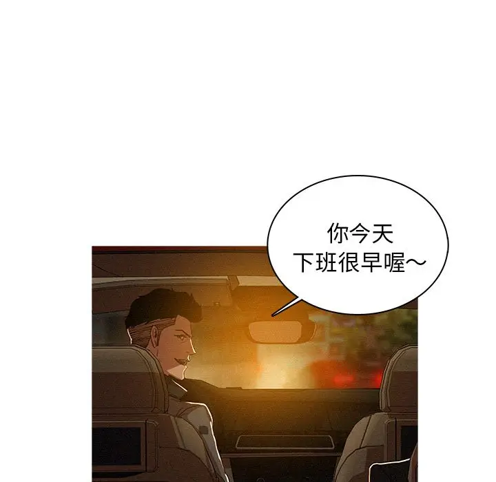 迷失天堂[顶通]韩漫全集-第7话无删减无遮挡章节图片 