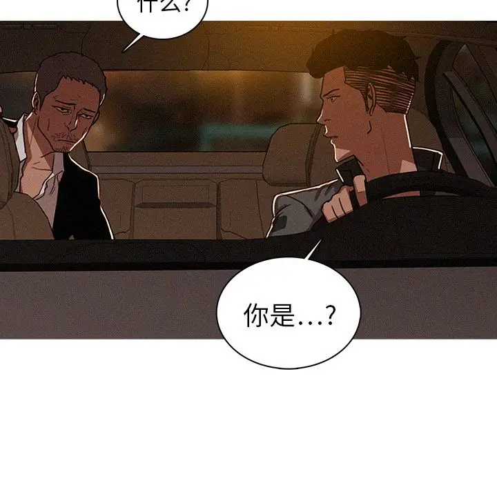 迷失天堂[顶通]韩漫全集-第7话无删减无遮挡章节图片 