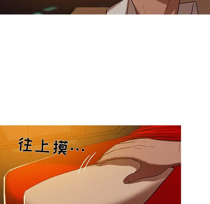 迷失天堂[顶通]韩漫全集-第7话无删减无遮挡章节图片 