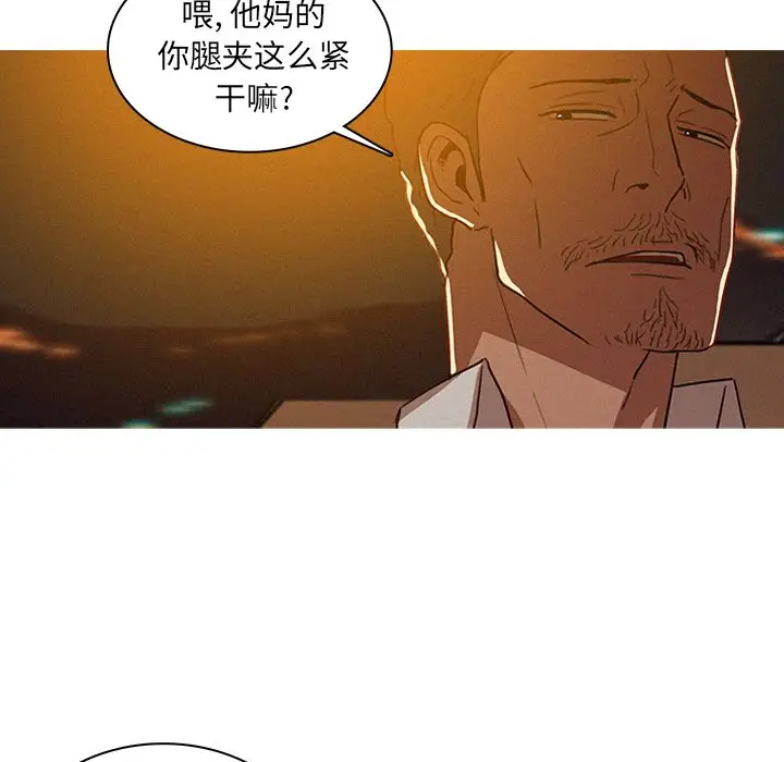 迷失天堂[顶通]韩漫全集-第7话无删减无遮挡章节图片 