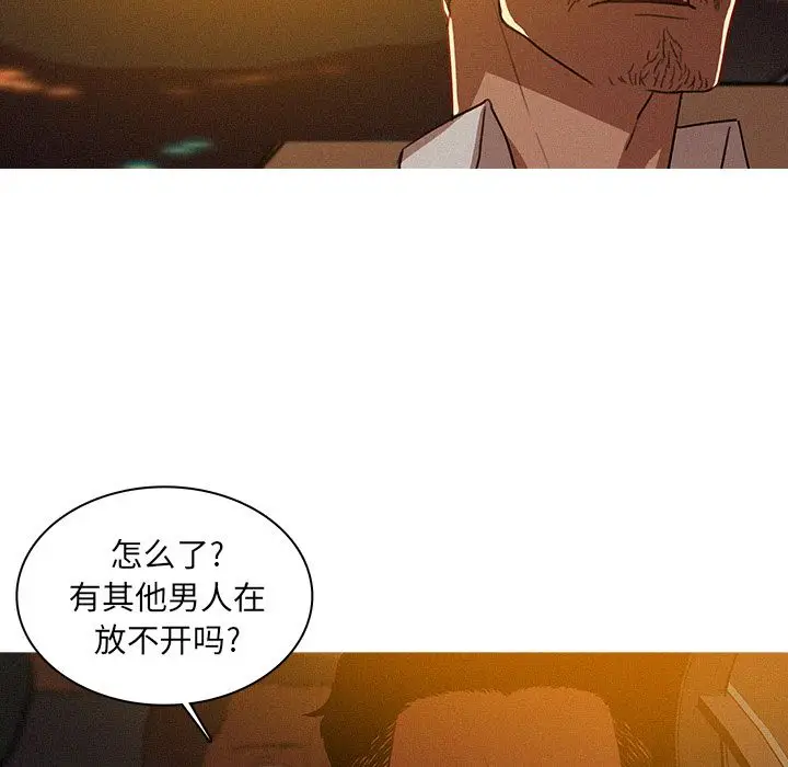 迷失天堂[顶通]韩漫全集-第8话无删减无遮挡章节图片 