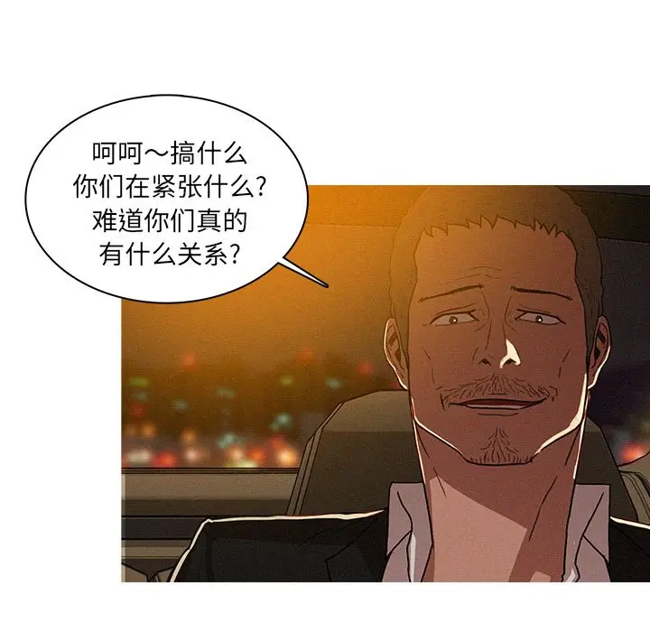 迷失天堂[顶通]韩漫全集-第8话无删减无遮挡章节图片 