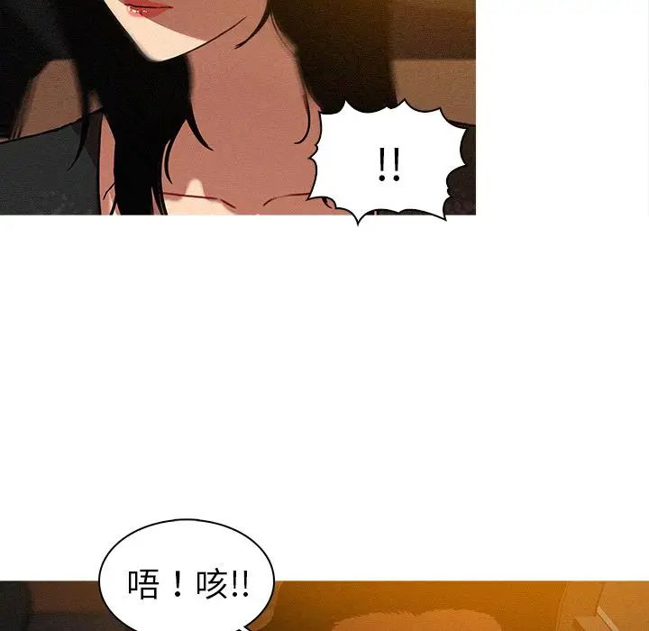 迷失天堂[顶通]韩漫全集-第8话无删减无遮挡章节图片 