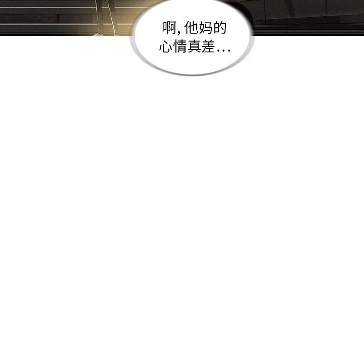 迷失天堂[顶通]韩漫全集-第8话无删减无遮挡章节图片 
