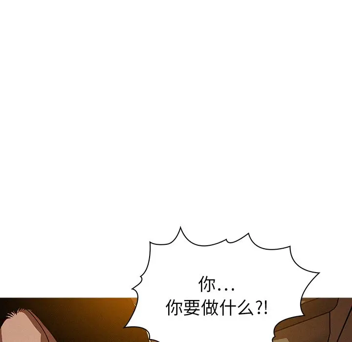 迷失天堂[顶通]韩漫全集-第8话无删减无遮挡章节图片 