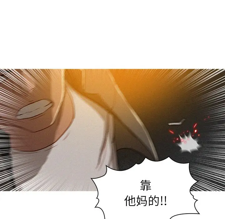 迷失天堂[顶通]韩漫全集-第8话无删减无遮挡章节图片 