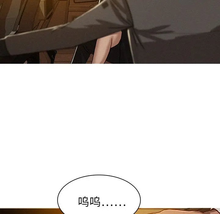 迷失天堂[顶通]韩漫全集-第8话无删减无遮挡章节图片 