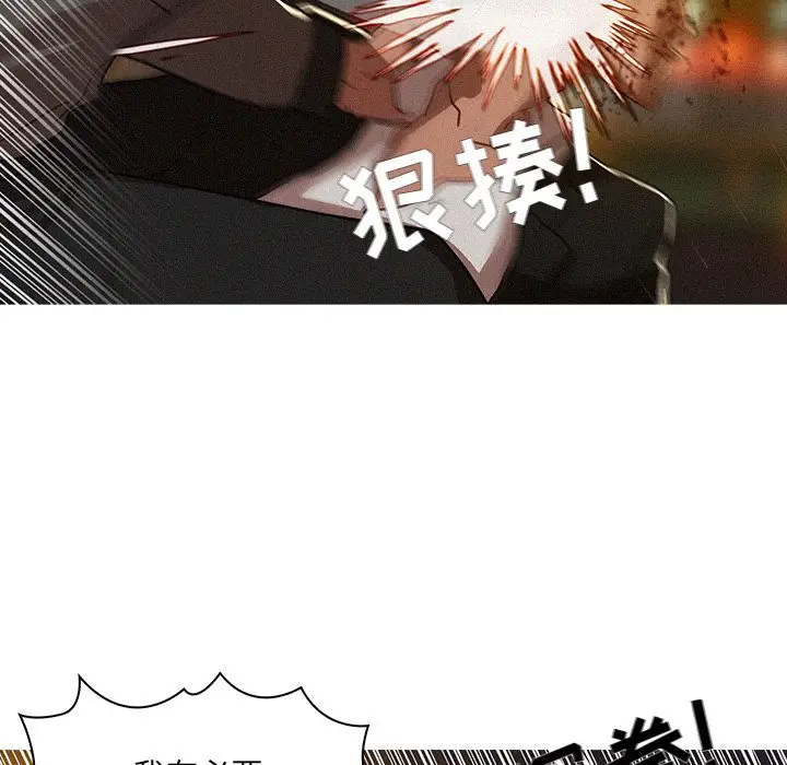 迷失天堂[顶通]韩漫全集-第8话无删减无遮挡章节图片 