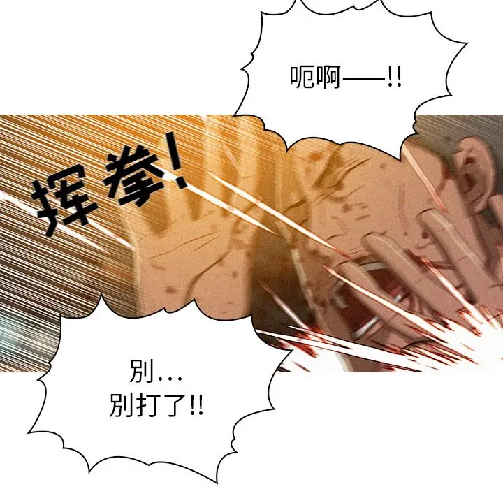 迷失天堂[顶通]韩漫全集-第8话无删减无遮挡章节图片 