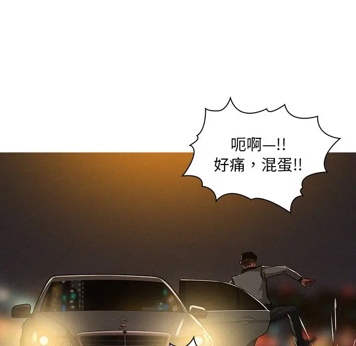 迷失天堂[顶通]韩漫全集-第8话无删减无遮挡章节图片 