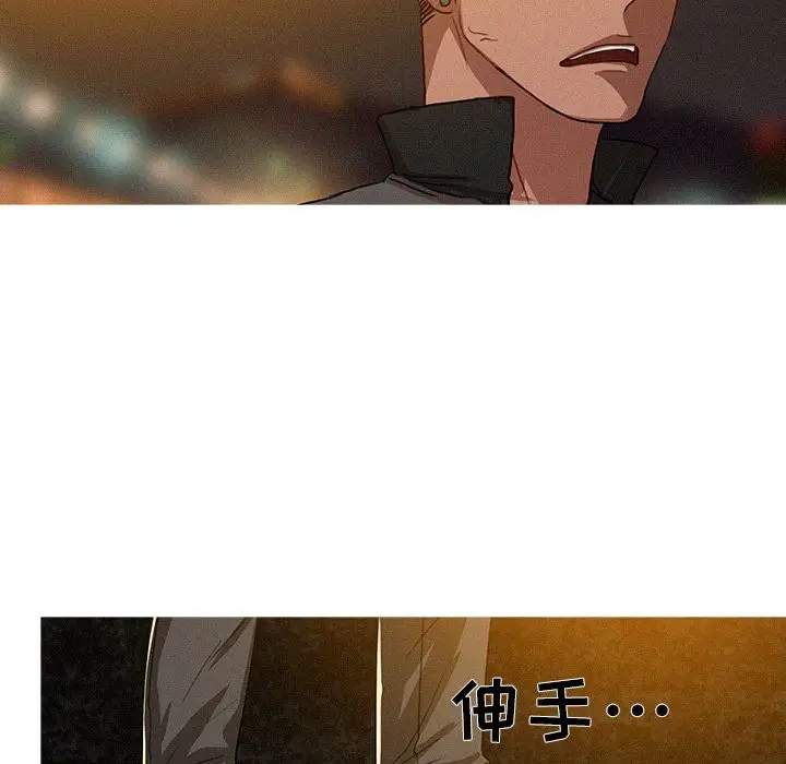 迷失天堂[顶通]韩漫全集-第9话无删减无遮挡章节图片 