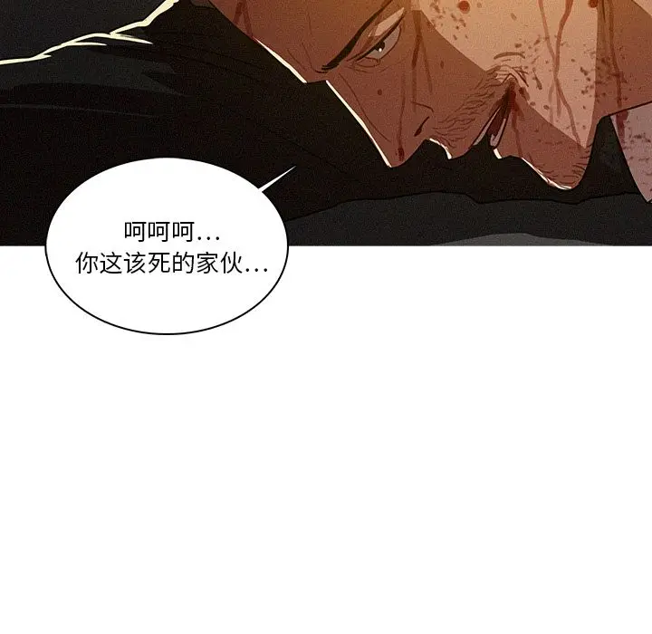 迷失天堂[顶通]韩漫全集-第9话无删减无遮挡章节图片 