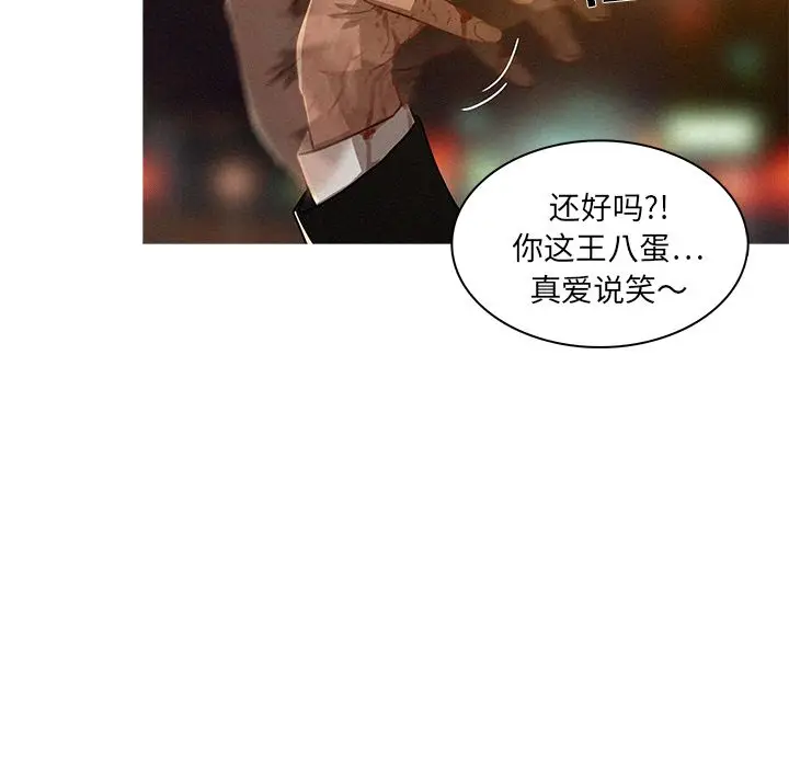 迷失天堂[顶通]韩漫全集-第9话无删减无遮挡章节图片 