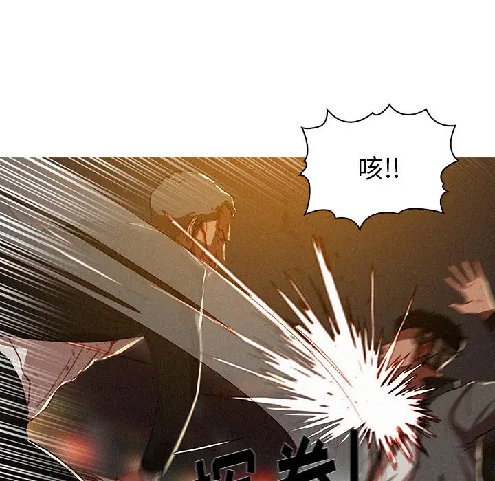 迷失天堂[顶通]韩漫全集-第9话无删减无遮挡章节图片 